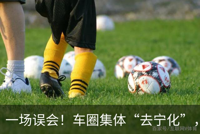 一场误会！车圈集体“去宁化”，宁德时代半年狂揽350亿打脸外界