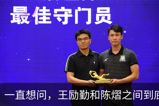 一直想问，王励勤和陈熠之间到底是什么关系？