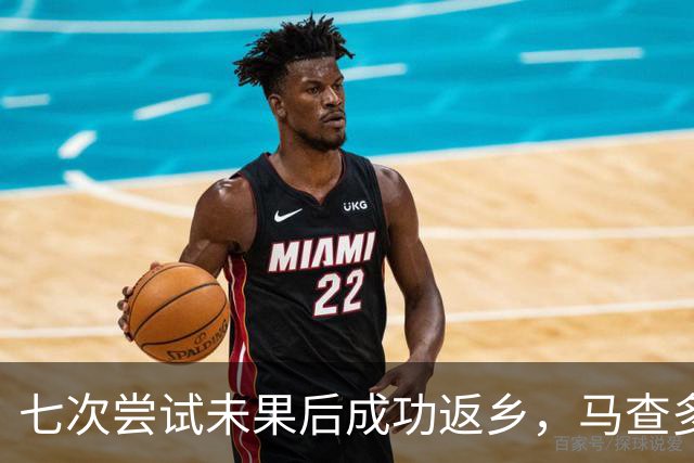 七次尝试未果后成功返乡，马查多回国搅动委内瑞拉政治过渡格局
