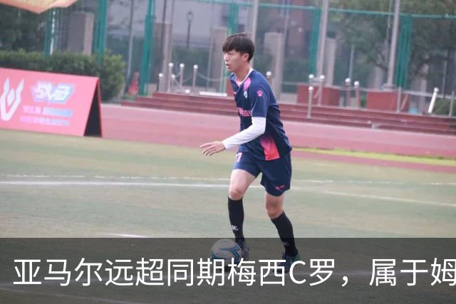 亚马尔远超同期梅西C罗，属于姆巴佩哈兰德的时代已结束了