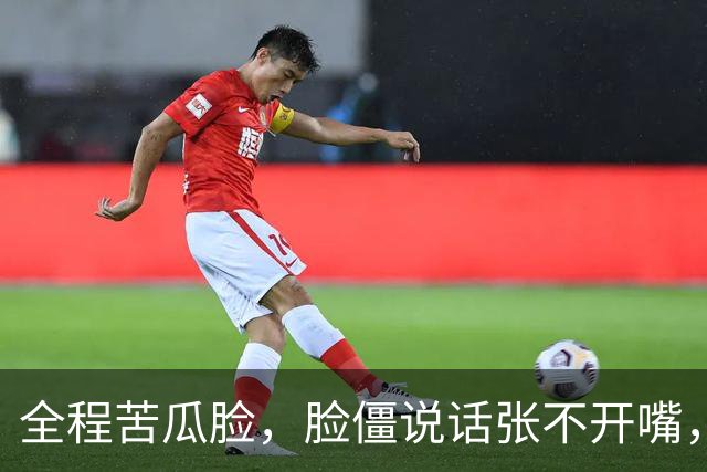 全程苦瓜脸，脸僵说话张不开嘴，老戏骨李乃文都带不动这个拖油瓶