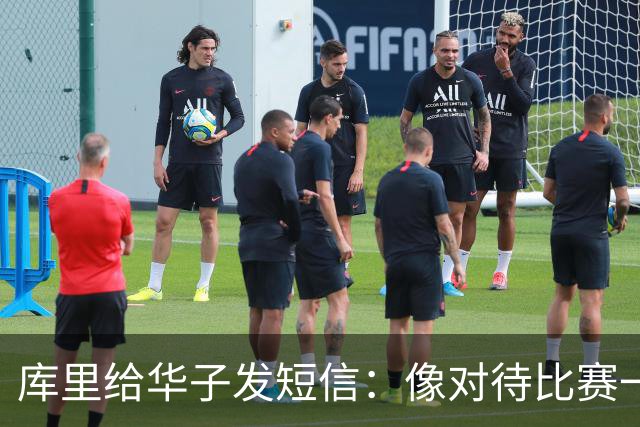 库里给华子发短信：像对待比赛一样对待康复