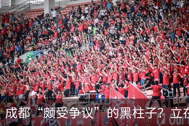成都“颇受争议”的黑柱子？立在高档商场外，被好多人认为有猫腻
