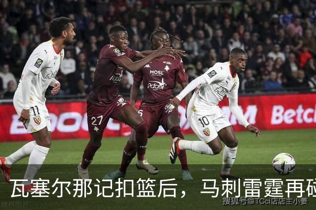 瓦塞尔那记扣篮后，马刺雷霆再碰面：揭幕战要算旧账