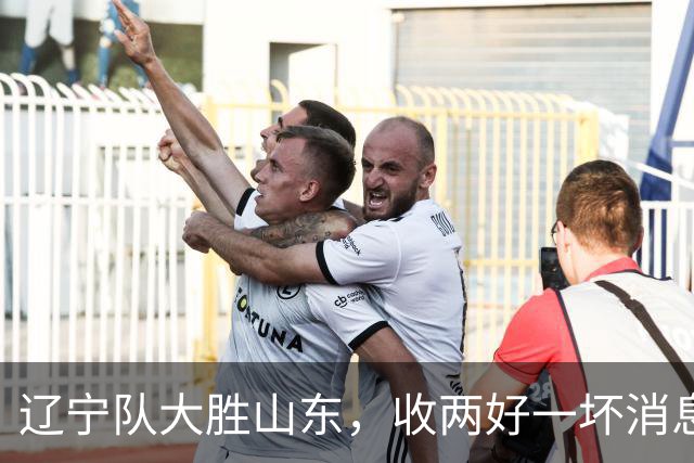 辽宁队大胜山东，收两好一坏消息，杨鸣一针见血，王岚钦被喷高铁
